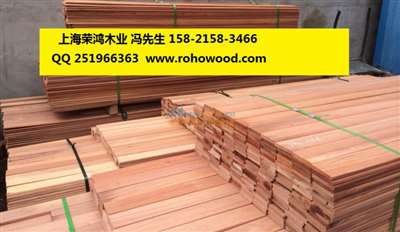 紅柳桉木最低價格 上海榮鴻木業(yè)有限責(zé)任公司